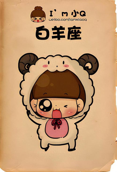 白羊座最怕的3个星座:白羊座最怕的3个星座,当热情撞上固执与控制欲 白羊座最怕的3个星座:白羊座最怕的3个星座,当热情撞上固执与控制欲