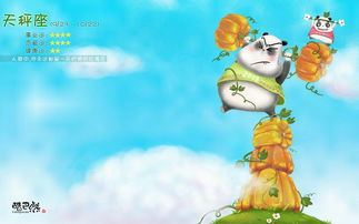 白羊座最怕的3个星座:白羊座最怕的3个星座,当热情撞上固执与控制欲 白羊座最怕的3个星座:白羊座最怕的3个星座,当热情撞上固执与控制欲