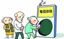 保健品电话:揭秘保健品电话背后的营销套路与消费陷阱 保健品电话:揭秘保健品电话背后的营销套路与消费陷阱