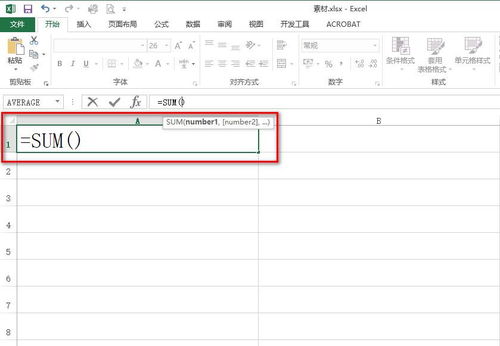 indirect函数跨表求和:Excel中的indirect函数,实现跨表求和的高效解决方案