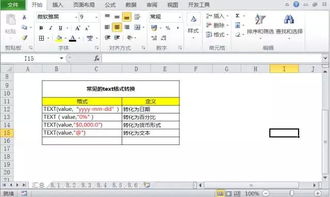 indirect函数跨表求和:Excel中的indirect函数,实现跨表求和的高效解决方案 indirect函数跨表求和:Excel中的indirect函数,实现跨表求和的高效解决方案