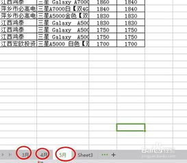 indirect函数跨表求和:Excel中的indirect函数,实现跨表求和的高效解决方案 indirect函数跨表求和:Excel中的indirect函数,实现跨表求和的高效解决方案