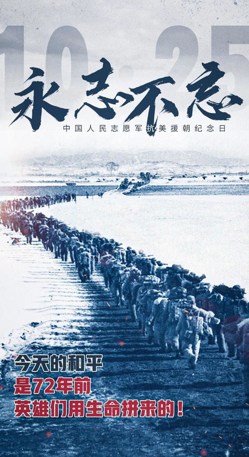 10月25日是什么日子:10月25日,被遗忘的国际日与历史时刻