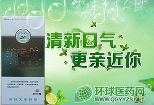 口腔溃疡怎么办最快愈合:口腔溃疡怎么办最快愈合,快速修复指南