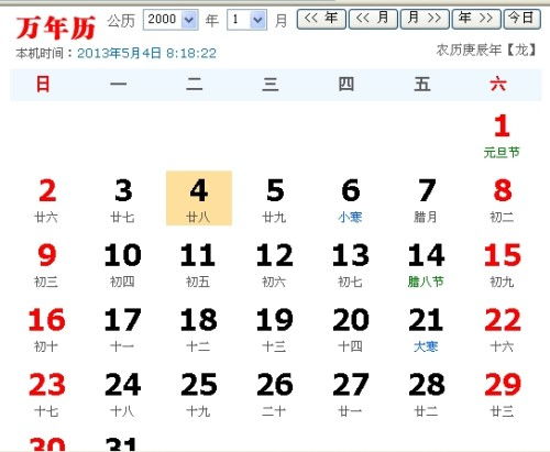 2009年2月28日是什么星座:2009年2月28日对应哪个星座?深度解析双鱼座特质与日期文化 2009年2月28日是什么星座:2009年2月28日对应哪个星座?深度解析双鱼座特质与日期文化