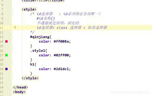 css3选择器的优先级机制:CSS3选择器优先级机制,揭秘样式冲突背后的规则 css3选择器的优先级机制:CSS3选择器优先级机制,揭秘样式冲突背后的规则