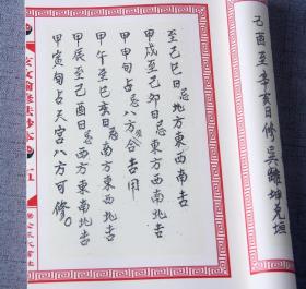 结婚吉日在月头还是月尾：月头月尾择吉日，婚缘深浅谁人懂？