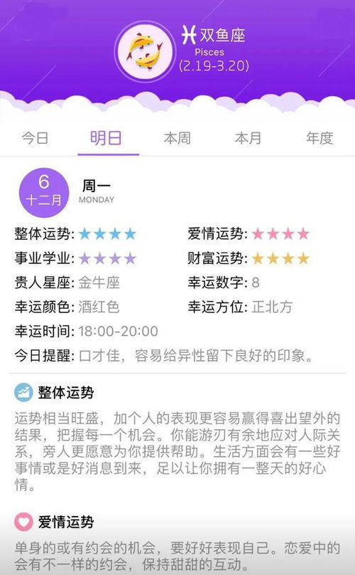 如何查询自己的星座:如何查询自己的星座?三步定位你的星座身份,附实用工具推荐