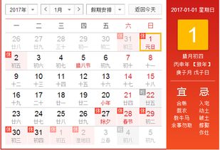 结婚吉日冲鼠怎么破解:结婚吉日冲鼠怎么办?传统破解方法大揭秘