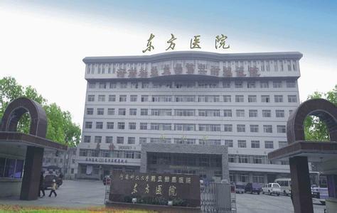 河南科技大学(河南科技大学第一附属医院) 河南科技大学(河南科技大学第一附属医院)