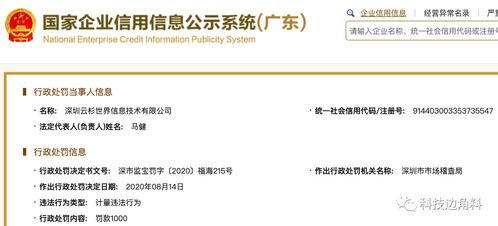 鸿业盛科技(重庆)有限公司成立 注册资本100万人民币