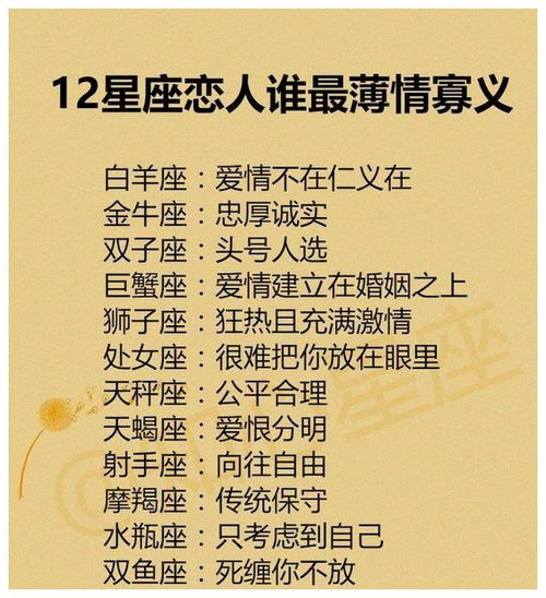 上升星座代表什么:上升星座,你灵魂的底色与人生剧本的隐秘密码 上升星座代表什么:上升星座,你灵魂的底色与人生剧本的隐秘密码