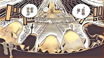 目黑镰道枝骏佑塔罗牌:目黑镰道,塔罗牌中的神秘守护者