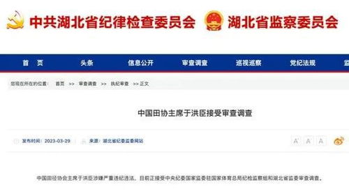 邯郸市逢福食品有限公司成立 注册资本200万人民币