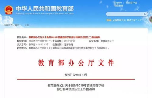 教育部2024取消编导艺考(教育部艺考2020取消校考) 教育部2024取消编导艺考(教育部艺考2020取消校考)
