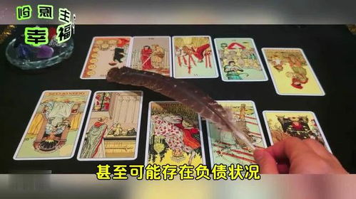 测怀没怀孕塔罗牌怎么看:揭秘塔罗牌测孕,未怀孕时如何解读牌面?