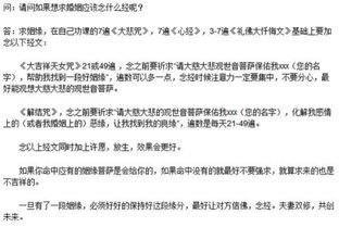 求姻缘和正缘的区别:求姻缘与正缘的区别,命中注定还是主动争取? 求姻缘和正缘的区别:求姻缘与正缘的区别,命中注定还是主动争取?