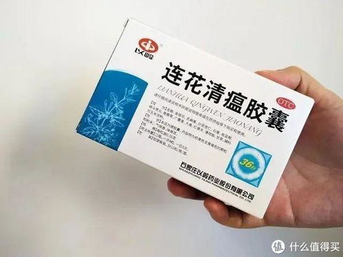 澳门连花清瘟胶囊:澳门连花清瘟胶囊,解封后通关便利的防疫通行证 澳门连花清瘟胶囊:澳门连花清瘟胶囊,解封后通关便利的防疫通行证