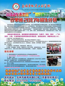 吉林大学研究生招生简章(吉林大学研究生招生简章什么时候出)