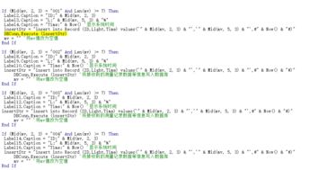 insert into翻译:insert into的翻译与用法解析 insert into翻译:insert into的翻译与用法解析