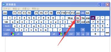 insert键是什么意思什么功能:Insert键,掌握编辑模式的开关 insert键是什么意思什么功能:Insert键,掌握编辑模式的开关