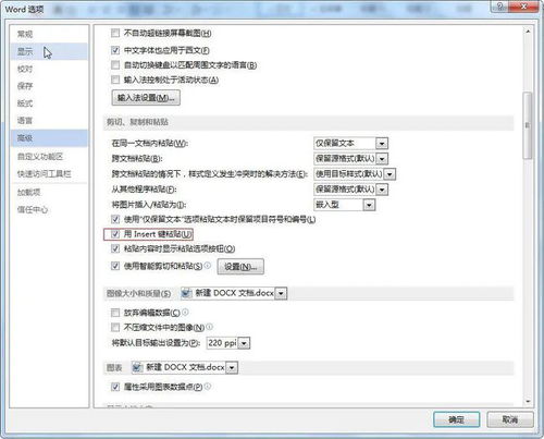 insert键是什么意思什么功能:Insert键,掌握编辑模式的开关 insert键是什么意思什么功能:Insert键,掌握编辑模式的开关