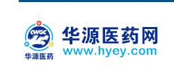 华源医药商城网:华源医药商城网,打造专业、高效、合规的医药B2B交易平台 华源医药商城网:华源医药商城网,打造专业、高效、合规的医药B2B交易平台