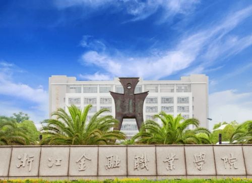 专科有必要上中外合作院校吗(专科有必要上中外合作院校吗女生) 专科有必要上中外合作院校吗(专科有必要上中外合作院校吗女生)