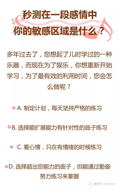 感情配对测试名字:测测你们是天生一对吗?揭秘感情配对测试名字的玄学密码与科学逻辑 感情配对测试名字:测测你们是天生一对吗?揭秘感情配对测试名字的玄学密码与科学逻辑