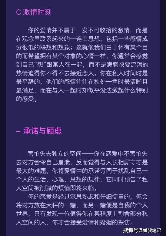 感情配对测试名字:测测你们是天生一对吗?揭秘感情配对测试名字的玄学密码与科学逻辑 感情配对测试名字:测测你们是天生一对吗?揭秘感情配对测试名字的玄学密码与科学逻辑