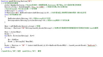 php是什么意思中文翻译:PHP是什么意思?中文翻译及全面解析 php是什么意思中文翻译:PHP是什么意思?中文翻译及全面解析