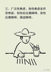 焦虑症有哪些症状:焦虑症都有哪些症状?这些表现你中招了吗? 焦虑症有哪些症状:焦虑症都有哪些症状?这些表现你中招了吗?