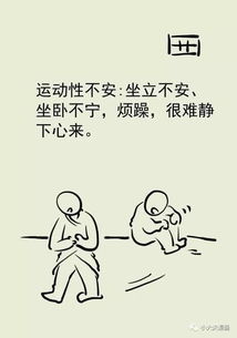 焦虑症有哪些症状:焦虑症都有哪些症状?这些表现你中招了吗?