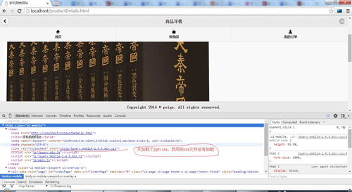 滚动条设置样式:CSS滚动条样式自定义指南