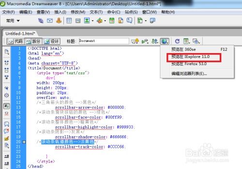 滚动条设置样式:CSS滚动条样式自定义指南 滚动条设置样式:CSS滚动条样式自定义指南