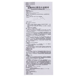 特比萘芬片副作用太大了:特比萘芬片副作用大吗?专家解读与用药安全指南 特比萘芬片副作用太大了:特比萘芬片副作用大吗?专家解读与用药安全指南