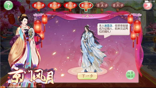 凤凰的姻缘结局怎么样:凤凰的姻缘,宿命与永恒的传说 凤凰的姻缘结局怎么样:凤凰的姻缘,宿命与永恒的传说