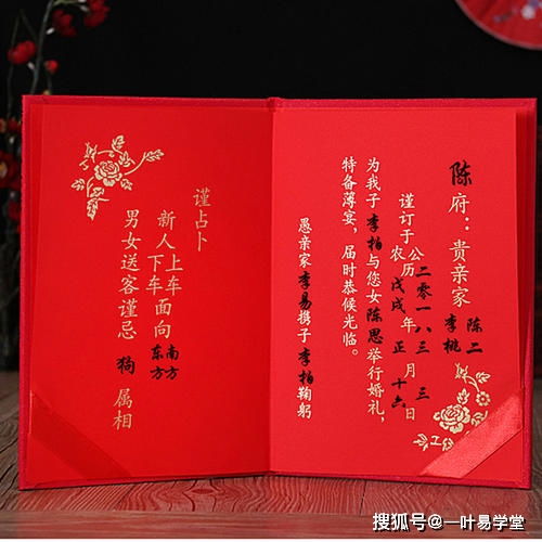 2018八字结婚吉日:2018八字结婚吉日,传统命理与现代婚庆的完美结合 2018八字结婚吉日:2018八字结婚吉日,传统命理与现代婚庆的完美结合