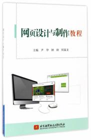 网页设计与制作实训总结:网页设计与制作实训总结,探索与实践的收获 网页设计与制作实训总结:网页设计与制作实训总结,探索与实践的收获