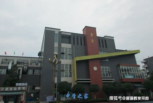 成都职业学校排名前十有哪些学校(四川成都职业学校排名是怎么样的) 成都职业学校排名前十有哪些学校(四川成都职业学校排名是怎么样的)