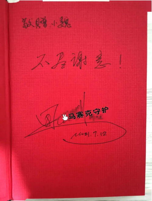 接姻缘是真的吗为什么:接姻缘,古老智慧与现代解读