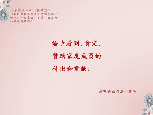 接姻缘是真的吗为什么:接姻缘,古老智慧与现代解读 接姻缘是真的吗为什么:接姻缘,古老智慧与现代解读