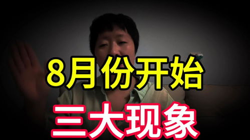 8月22号是什么日子:8月22日,中元节与眼镜日,还有哪些值得铭记的历史瞬间? 8月22号是什么日子:8月22日,中元节与眼镜日,还有哪些值得铭记的历史瞬间?