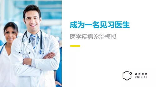 无痛胃镜后悔一辈子:无痛胃镜后悔一辈子,一次舒适的检查,换来终身的后怕