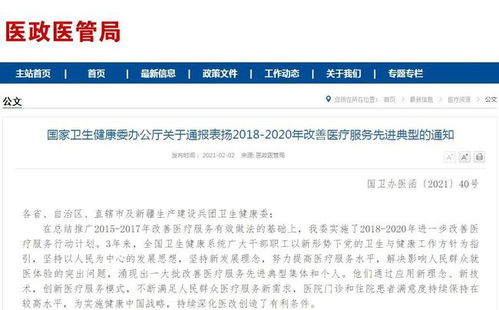 包头市青山区康盛营养食品店(个体工商户)成立 注册资本0.4万人民币