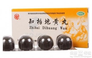 知柏地黄丸的功效与主治:知柏地黄丸,滋阴降火的中医经典,详解其功效与主治