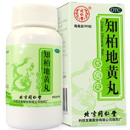 知柏地黄丸的功效与主治:知柏地黄丸,滋阴降火的中医经典,详解其功效与主治 知柏地黄丸的功效与主治:知柏地黄丸,滋阴降火的中医经典,详解其功效与主治