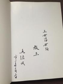 夫妻前世姻缘分析的书:揭秘夫妻前世姻缘,一本书带你探索灵魂的羁绊 夫妻前世姻缘分析的书:揭秘夫妻前世姻缘,一本书带你探索灵魂的羁绊