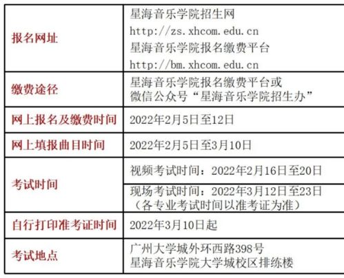 山西省招生考试网登录(山西省招生考试网官网公众号)