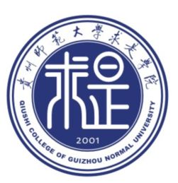 贵州师范大学求是学院(贵州师范大学求是学院官网)